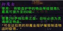 抑魔金熔炉：神秘的魔法力量与未来的科技融合
