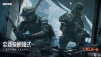 暗区突围北山免保位置攻略，暗区突围山谷免保位置攻略