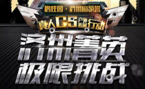 dnf工会,DF工会：携手共进，挑战极限！