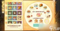 大话西游手游糟肉食谱配方介绍，大话西游手游吟诗诵佳对玩法攻略