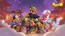天天三国新服“三国S215区“08月07日开启,天天三国新服“三国S216区“08月09日开启