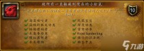 魔兽世界10.0全小动物位置坐标详解,魔兽世界10.0全职业专精新手天赋攻略