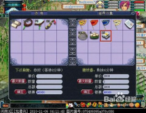 梦幻西游怎么跑商,攻略梦幻西游：跑商秘籍，轻松赚取第一桶金！