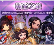dnf女圣职者二觉,女圣职者二觉来袭，DF全新版本掀起狂潮！