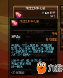 dnf转职书,DF转职书大揭秘：转职背后的秘密，你真的了解吗？