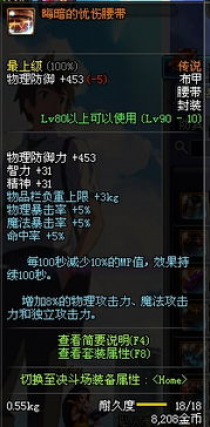 dnf黑暗武士怎么加点,建议：DF黑暗武士加点攻略：打造最强战士，轻松通关地下城！