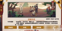 无悔华夏渔樵问答10.26答案,无期迷途狄斯暗影EX1