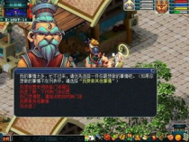 梦幻西游转门派：重塑英雄之路，成就无限可能！