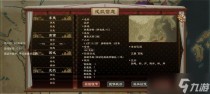 大周列国志怎么玩，大周列国志怎么立储