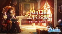 宝石研物语伊恩之石无法进入游戏怎么办，宝石研物语伊恩之石武器怎么获得