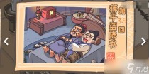 三国梗传第35关攻略,ThePastWithin需要什么配置