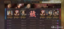 三国志程昱三势完美阵容(三国志战略版程昱搭配 最强阵容攻略)