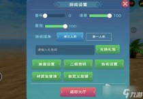 创造与魔法2022年10月27日礼包兑换码详解,创造与魔法2022年10月28日礼包兑换码