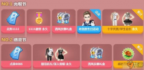 qq炫舞活动盛大开启，潮人玩家必看！福利满满等你来拿