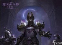 暗黑破坏神不朽万圣节前夜活动怎么玩,暗黑破坏神不朽万圣前夜攻略