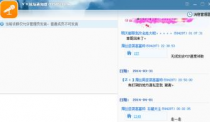 评级战场yy：揭秘你不知道的真相，重新定义你的投资观！