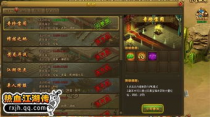 永恒岛日常宝箱,永恒岛：开启你的日常宝箱，探索无尽宝藏！