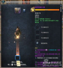 剑灵20级武器：让你轻松成为战斗达人！