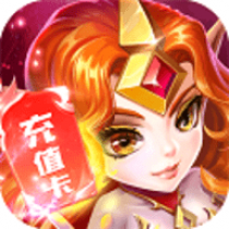 剑圣挂机无限送充版 1.0 安卓版游戏介绍(无下载)受欢迎的策略塔防单机游戏推荐