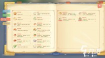 波西亚时光香煎大排怎么制作,波西亚时光硝石在哪挖