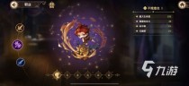 宝石研物语伊恩之石五花角色哪个好，宝石研物语伊恩之石隐藏2