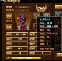 猴子出什么装备：攻略揭秘，让你轻松成为战斗大师！