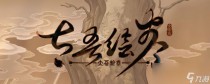 太吾绘卷抓高级促织有什么技巧，太吾绘卷伏龙坛化龙掌正逆练效果介绍