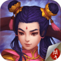 天行道520充值福利版 1.0 安卓版游戏蒸蒸日上[无下载]角色扮演网络游戏排行前10