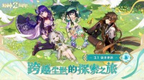 原神坎蒂丝选择什么武器好，原神深入探索遗迹任务图文流程