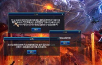 dnf狂战,DF狂战：浴血奋战，挑战极限，成为真正的勇士！