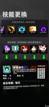 是魔女哦防御模式永动机流派打法攻略,原神空行的虚铃获得攻略