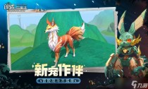 创造与魔法十一月最新礼包兑换码免费领取,创造与魔法时光秘境副本攻略