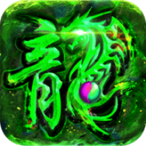 《暗黑世界传奇手游 1.0.2 安卓版》游戏操作介绍_无下载,适合男孩的角色扮演手机游戏推荐