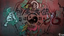 神灵大陆小白怎么玩，羊了个羊10.12攻略