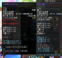 贝西斯的大师光剑,贝西斯大师光剑：科技与艺术的完美融合，未来武器的先驱