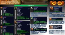 魔兽世界怀旧服wlk2022万圣节活动时间表详解，魔兽世界应急的物资任务流程是什么