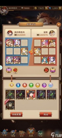 闪烁之光魔导试炼辅助怎么打,闪烁之光魔导试炼坦克攻略