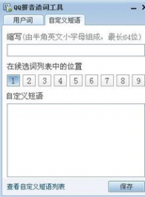 cf昵称怎么打空格,揭秘穿越火线中如何巧妙打空格，成为战斗中的隐形战神！