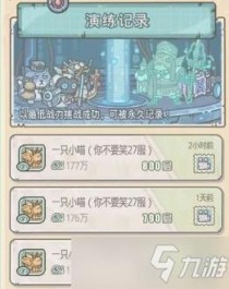 最强蜗牛兵种演练活尸兵种冲层攻略,最强蜗牛兵种限时转换活动开启新增俱乐部人才市场