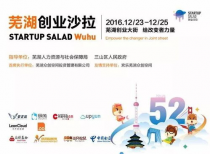 招募奖励：激发潜能，实现梦想！一起创造无限可能！