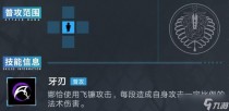 无期迷途娜恰技能强度解析，无期迷途假日补给活动2022