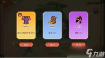 六界召唤师占星问道怎么玩，六界召唤师新手怎么玩