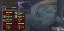 魔兽世界wlkp2阶段开放时间一览，魔兽世界10.0前夕更新公告
