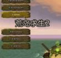 孤岛求生2中文手机版 1.10 安卓版游戏攻略介绍[无下载]耐玩的模拟经营单机游戏推荐