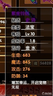 4399造梦西游3易爆点图大揭秘，让你轻松成为西游高手！
