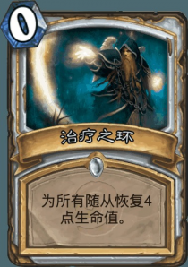 炉石传说环牧,炉石传说：环牧师的魅力与策略，掌控战场只需这几步！