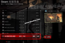 求生之路2怎样联机,建议：求生之路2：四人联机，共战丧尸！体验最真实的生存恐怖