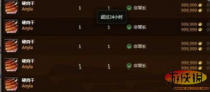 wow金币背后隐藏的惊天秘密，你竟然还不知道？
