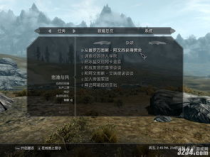 上古卷轴5洞察术,上古卷轴5：洞察术——你的命运由你掌控