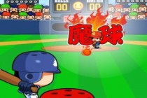 棒球训练游戏遥遥领先[无下载]棒球网游排名前八名